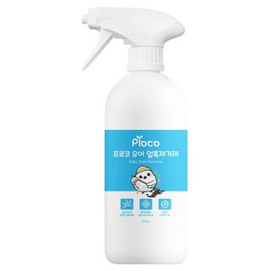 프로코 9종효소 유아 얼룩제거제 500ml, 1개