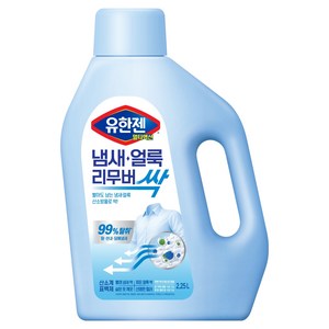 유한젠 멀티액션 냄새얼룩리무버 용기형, 1개, 2.25L 골드박스 특가