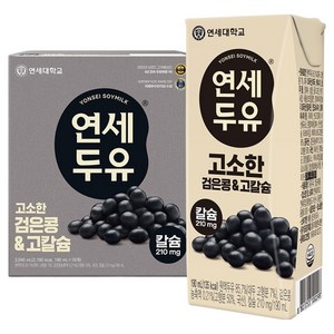 연세두유 고소한 검은콩 앤 고칼슘, 190ml, 16개
