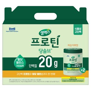 셀렉스 프로틴 당솔브 선물세트, 1세트, 532g