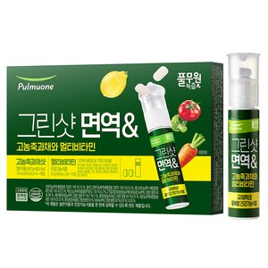 풀무원녹즙 그린샷 면역 고농축과채와 멀티비타민 25ml, 1개, 7회분