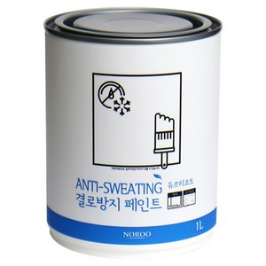 노루페인트 결로방지 페인트, SP0070 밀크화이트, 1L, 1개