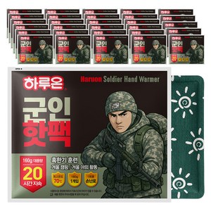 하루온 군인핫팩 포켓용 대용량 핫팩 160g, 30개