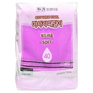 송월타월 마사지 때밀이40, 분홍, 20개입, 1개