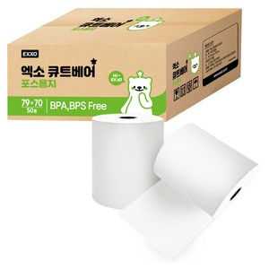 엑소 큐트베어 포스용지 무약관, 50개