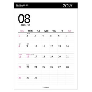 아이씨엘디자인 2027 월간 캘린더 플래너, 블랙, 1개