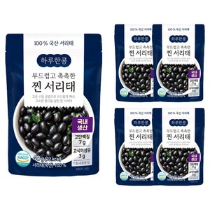 하루한콩 국내산 부드럽고 촉촉한 찐 서리태, 40g, 5개