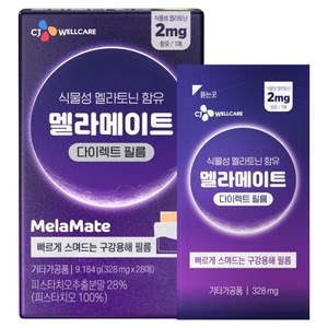 CJ웰케어 식물성 멜라토닌 함유 멜라메이트 다이렉트 필름 28p, 9.184g, 1개