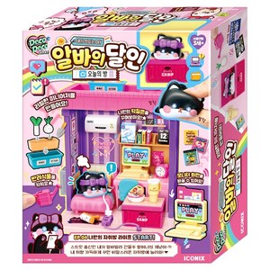 데코데코 알바의 달인 오늘의 방 소꿉놀이 세트, 핑크, 1세트