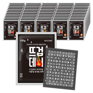 더나은 뜨겁데이 흔드는 핫팩 100g, 60개