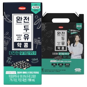 완전두유 더진한 약콩 무가당 99.9, 16개, 190ml