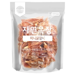 자연목장 강아지 대용량 간식, 1kg, 1개, 미니 닭갈비