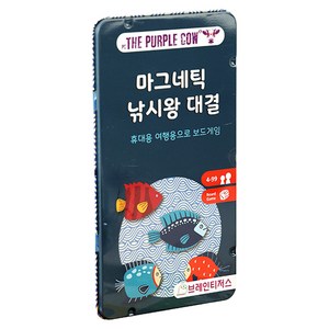 브레인티저스 4세이상 2인 경쟁 퍼플카우 자석 낚시왕 대결 보드게임, 1개, 혼합색상