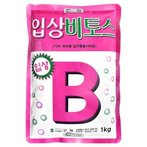 입상비토스 기비 추비용 입자형 붕사비료, 1개, 1kg