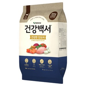 뉴트리나건강백서 캣 건강한 인도어 건식사료 20p, 닭+연어, 6kg, 1개