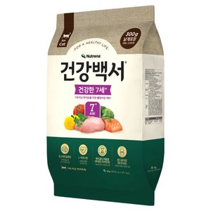 뉴트리나건강백서 고양이 시니어 건강한 7세, 6kg, 1개, 닭