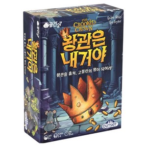 OUTSET 왕관은 내거야 8세 이상 3-6인 파티 눈치 블러핑 보드게임, 1개