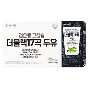 그레인랩 검은콩 고칼슘 더블랙 17곡 두유, 40개, 190ml