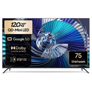 더함 4K UHD QLED 스마트 MiniLED TV 120Hz 방문설치, 191cm(75인치), UA751MINILED Google5.0 N9GP, 스탠드형