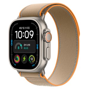 Apple 2026 애플워치 Ultra 4, 내추럴, 49mm, GPS+Cellular, 샌드 트레일 루프, S/M