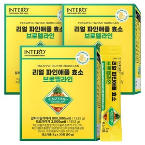 인테로 리얼 파인애플 효소 브로멜라인 90p, 90g, 3개