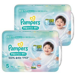 팸퍼스 2027 엔젤브리즈 팬티형 기저귀 남여공용, 144매, 5단계
