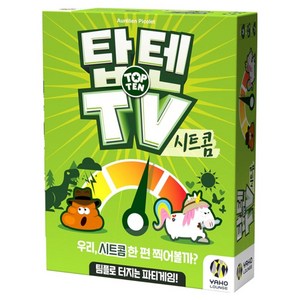 야호라운지 탑텐TV 시트콤 파티 협력 보드게임, 1개
