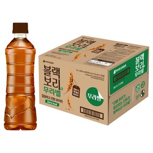 하이트진로 블랙보리 무라벨, 500ml, 20개