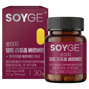 쏘이지 델트 리포좀 베르베린 27g, 1개, 30정