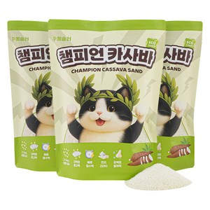 페슬러 고양이 챔피언 카사바 모래, 무향, 3개, 4.5kg