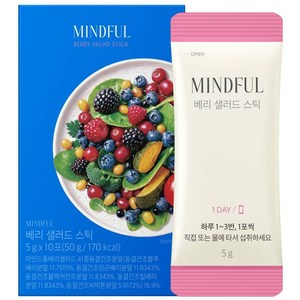 푸드올로지 마인드풀 베리 샐러드 스틱 10p, 50g, 1개