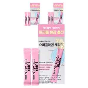 바이탈뷰티 슈퍼콜라겐 케라핏 30p, 51g, 3개