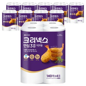 크리넥스 안심 3겹 키친타올, 140매, 40개
