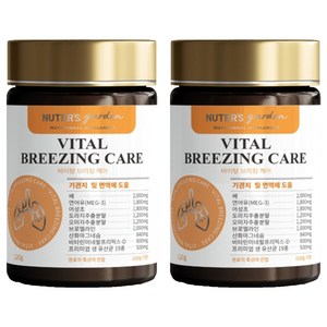 누터스가든 강아지 바이탈 영양제, 120g, 호흡기/기관지, 2개