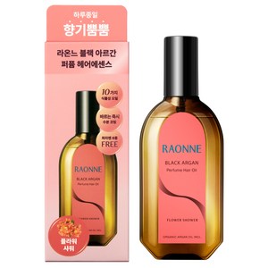 라온느 블랙 아르간 퍼퓸 헤어오일 플라워 샤워, 100ml, 1개