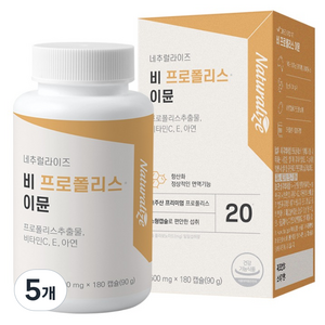 네추럴라이즈 비 프로폴리스 이뮨, 180정, 5개