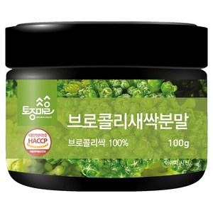 토종마을 국산 브로콜리 새싹 분말, 1개, 100g