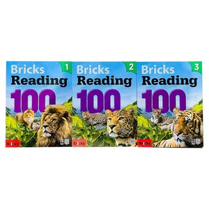 Reading 100 1~3권 세트, Bricks