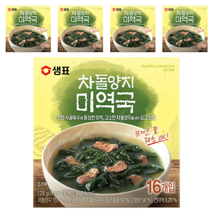 샘표 차돌양지 미역국, 128g, 5개