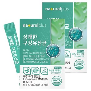 내츄럴플러스 상쾌한 구강유산균 30p, 45g, 2개