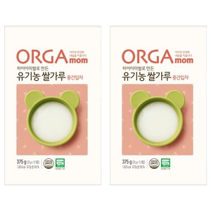 올가맘 하이아미쌀로 만든 유기농 쌀가루 중간입자 이유식, 2개, 375g