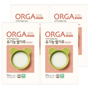 올가맘 하이아미쌀로 만든 유기농 쌀가루 중간입자 이유식, 4개, 375g