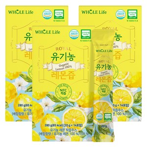 WHOLELIFE 유기농 레몬즙 14p, 280g, 3개