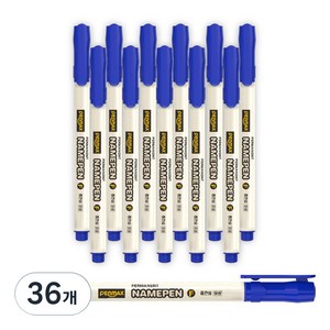 펜맥스 유성 네임펜 303F, 청색, 36개