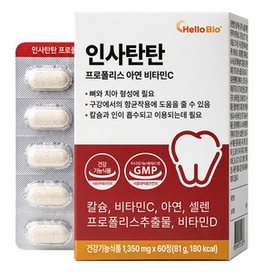 헬로바이오 인사탄탄 프로폴리스 아연 비타민C, 1개, 60정