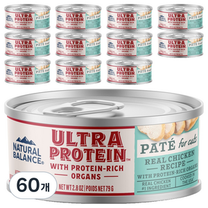 내추럴발란스 전연령 울트라 프로틴 리얼 치킨 파테 캣 레시피 캔, 닭, 79g, 60개