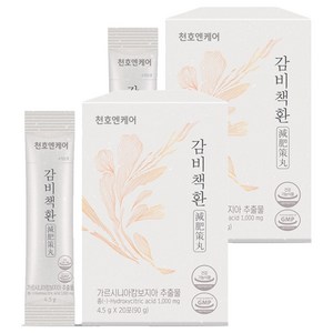 천호엔케어 감비책환, 2개, 20회분