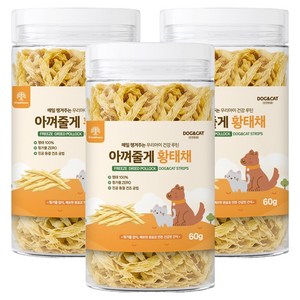 아껴줄게 원물 100% 동결건조 강아지 고양이 겸용 간식, 60g, 3개, 황태채