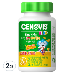 세노비스 키즈 아연 면역 구미젤리 오렌지맛, 60정, 2개
