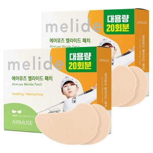 에어뮤즈 멜라이드 자외선차단 패치 스탠다드, 48g, 2개